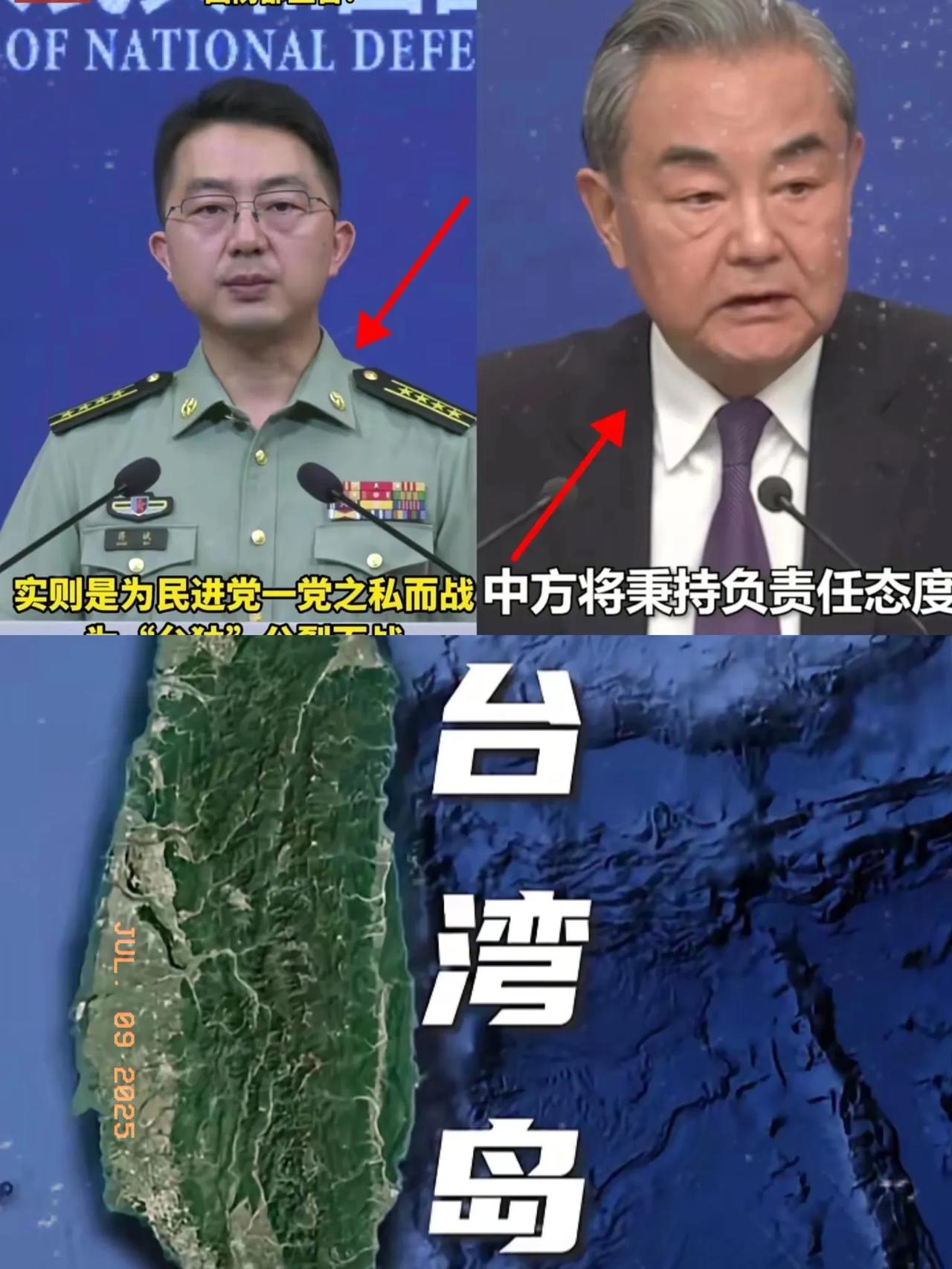 我有种预感，
收复台湾就在今明年。
国家已经明确，不再拖延，回归的日子差不多已经