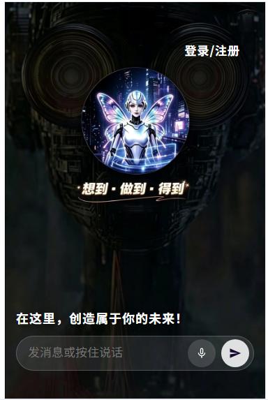 AI时代，还玩某信什么的都已经过时了，和AI社群比起来，简直就是老人机和苹果机的