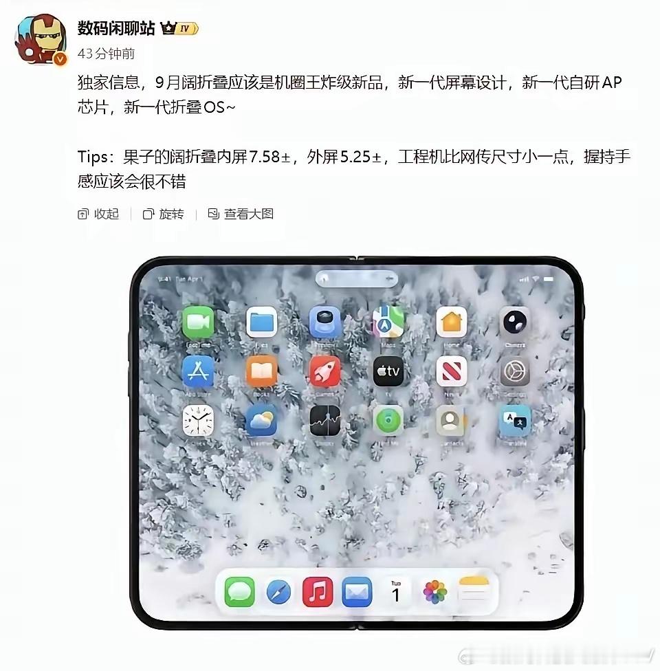 “后发制人” 