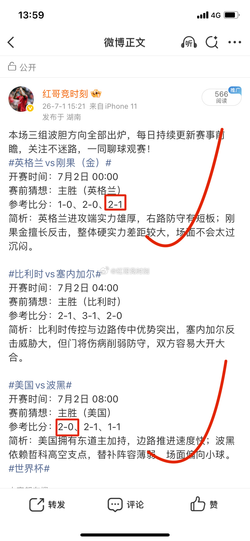 今日三场对决波胆思路完整奉上，每日准时更新赛事前瞻，关注锁定资讯，一同沉浸式观赛