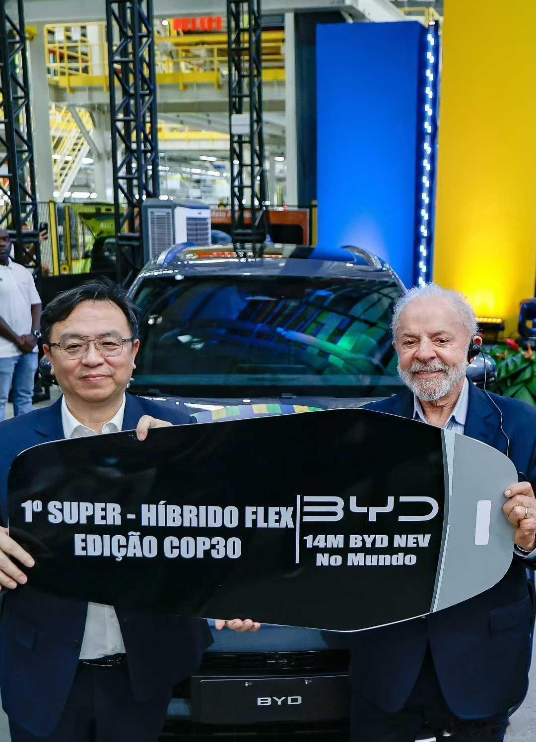 比亚迪第 1400 万辆新能源车在巴西工厂下线，第 1400 万辆车的车主是巴西