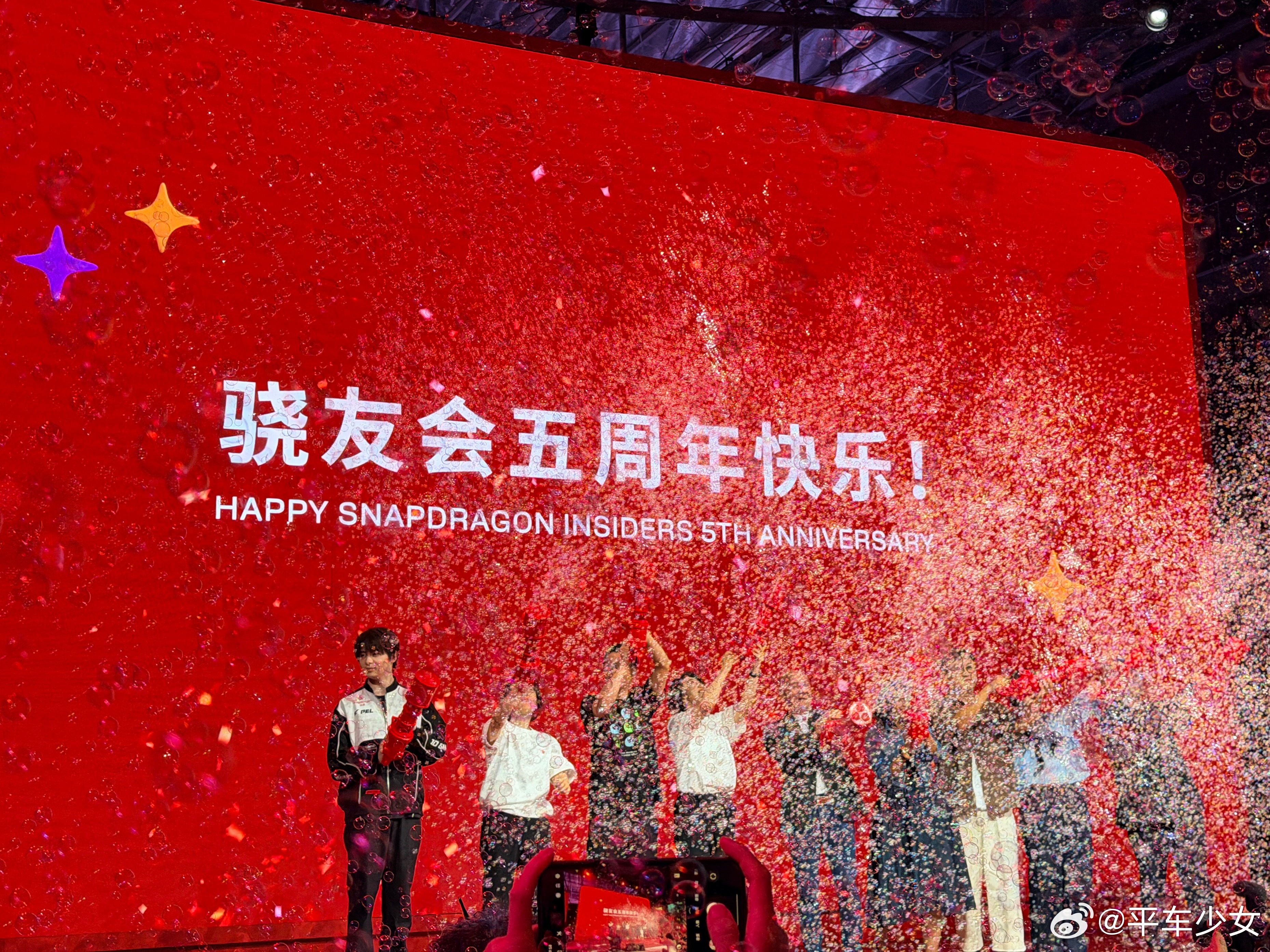 感谢骁龙骁友会，又是一个难忘的周六，欢声笑语相伴左右，不负遇见！期待下一个五年，