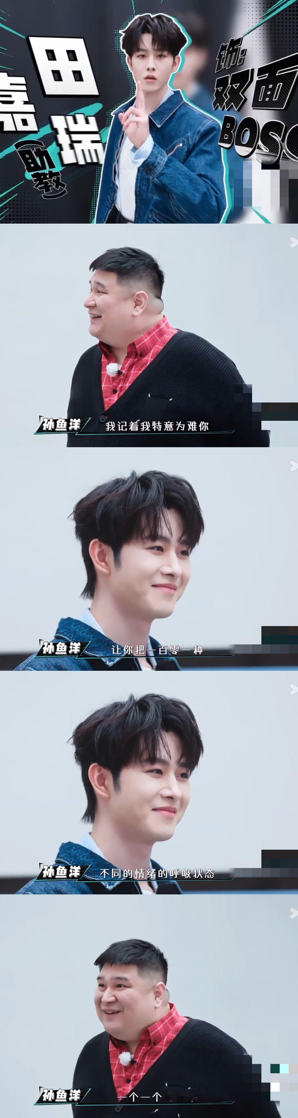 田嘉瑞的作业变成了老师的教学方案田嘉瑞演的101种呼吸状态成教学了少年无尽夏孙鱼