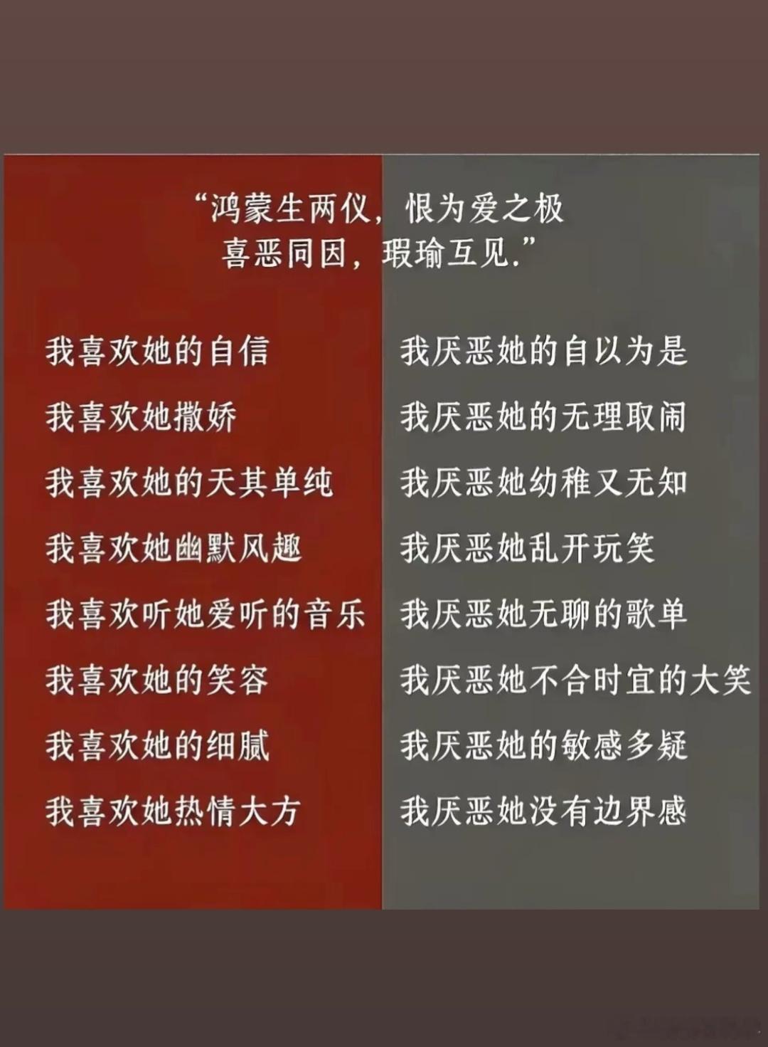 如果我有85亿，而我的小心肝只要5000万，那我一定会开心转账，狮子小开口，真的