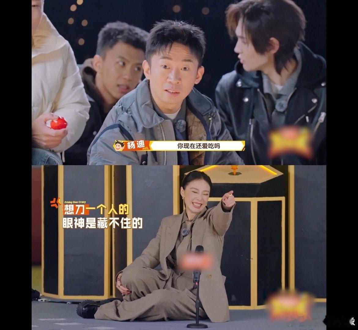 原来高叶的童年也这么离谱 笑不活！高叶为证“吃耳屎变聋”亲测，杨迪贴脸开大，王传