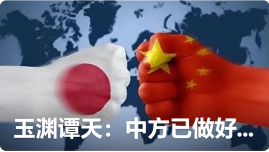 日本右翼鼓噪“台湾有事即日本有事”，实为军国主义野心复燃。修改“安保三文件”、狂