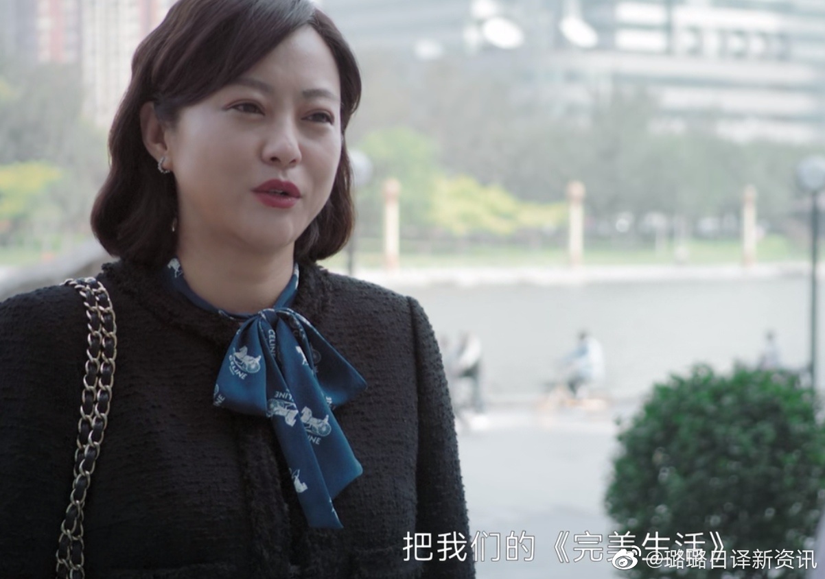 不得不说《熟年》里春梅真是个极具魅力的女人，无论工作还是生活，她都是那么的坦然淡