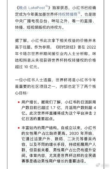 711雪糕 劣爆了光是一个独家转播权，央视就卖回本了。 