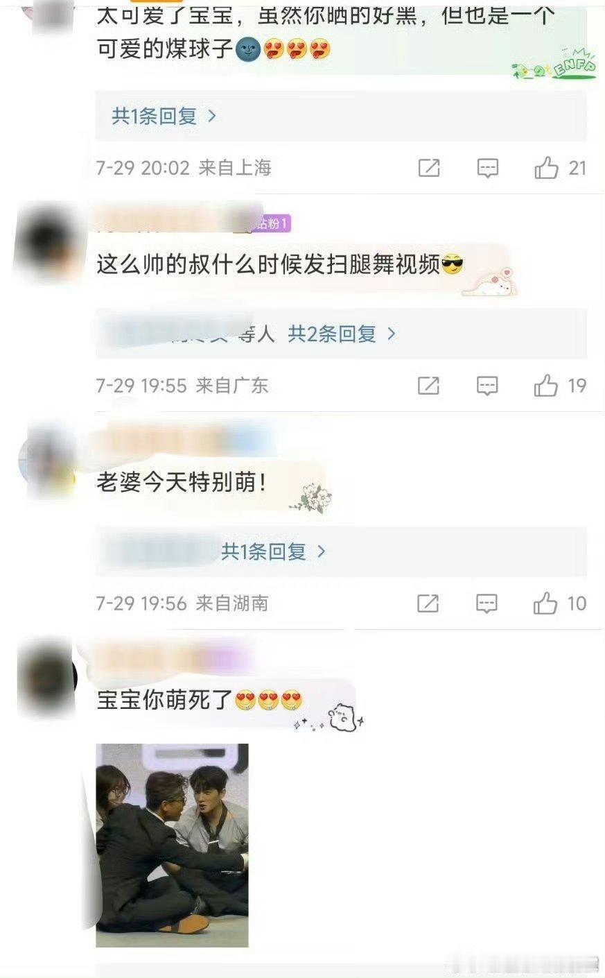 李乃文回家打开微博评论区后天塌了！！！！！！！ ​​​