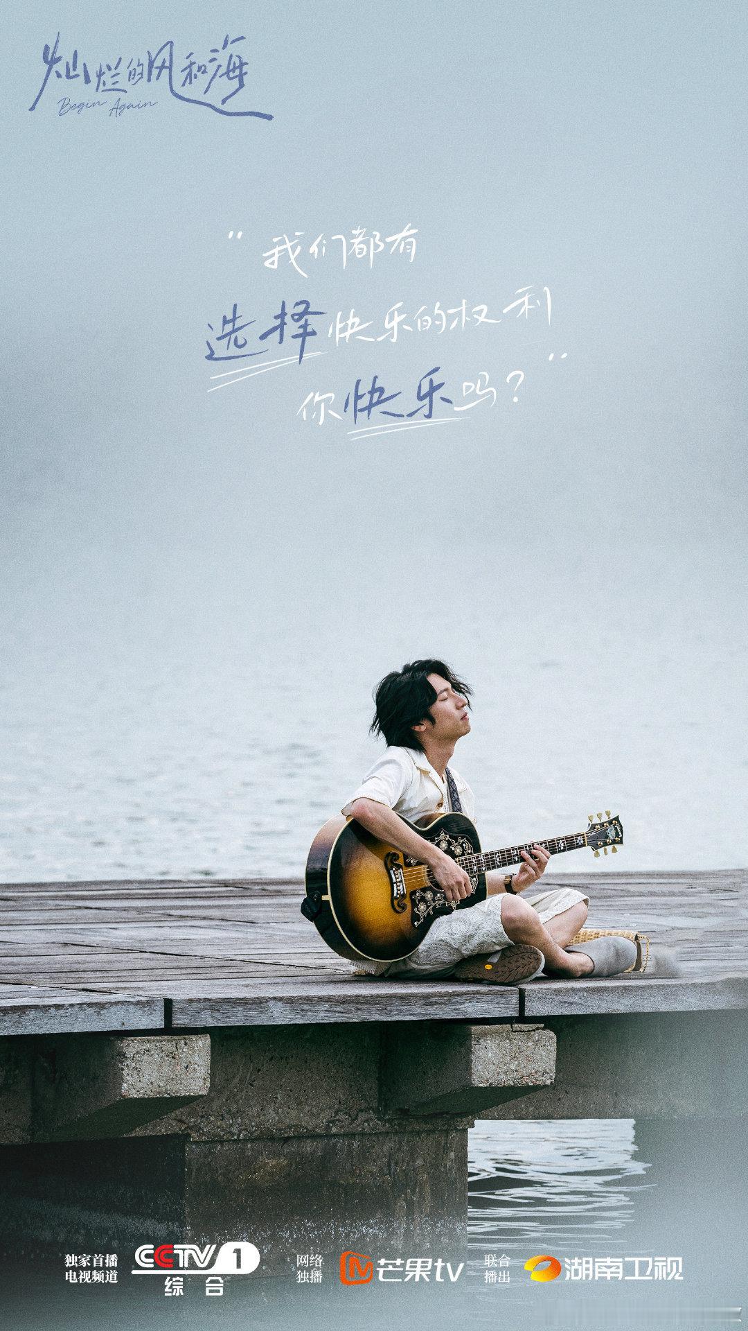 孙阳陈昊宇 承认吧你俩都沦陷了  孙阳陈昊宇在新剧里面演的麦又歌徐君乐在公车上相