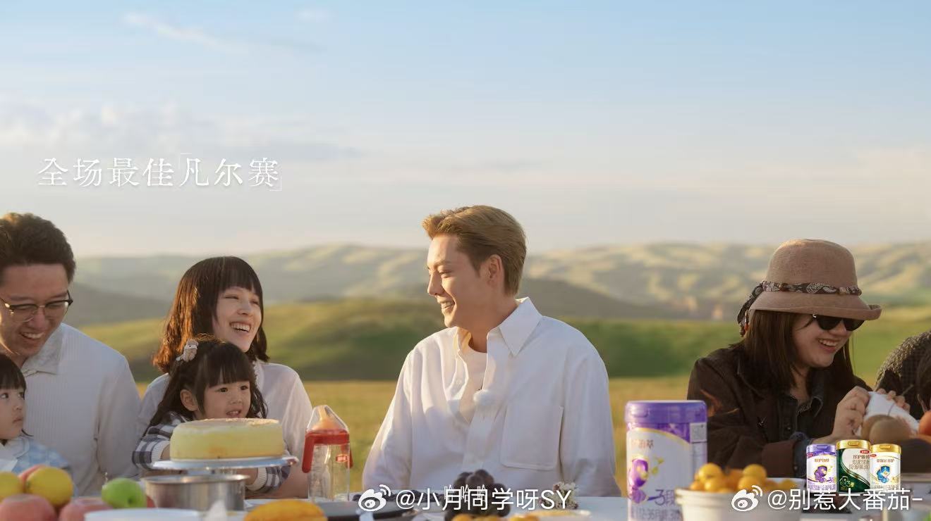 小孩姐的身上有我羡慕的松弛感 陈伟霆在萌娃面前秒变夹子音   换一种方式打开敕勒