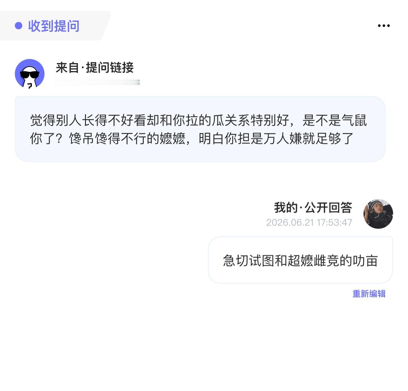2026年了到底谁会为了这几个韩国人破防。 