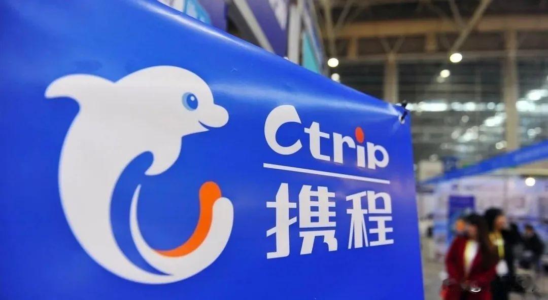 对付垄断资本最好的办法，就是国家行政权！

携程终于为自己的傲慢和狂妄垄断付出了