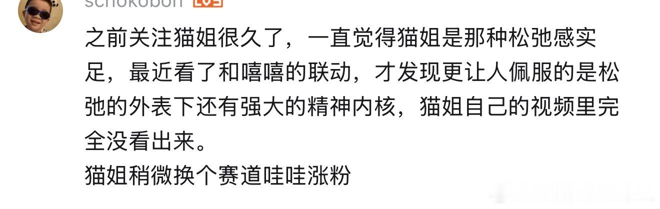 不必看出来，偶尔看出来就够了。我没有太多“被看见”需求，我只想吃吃喝喝
