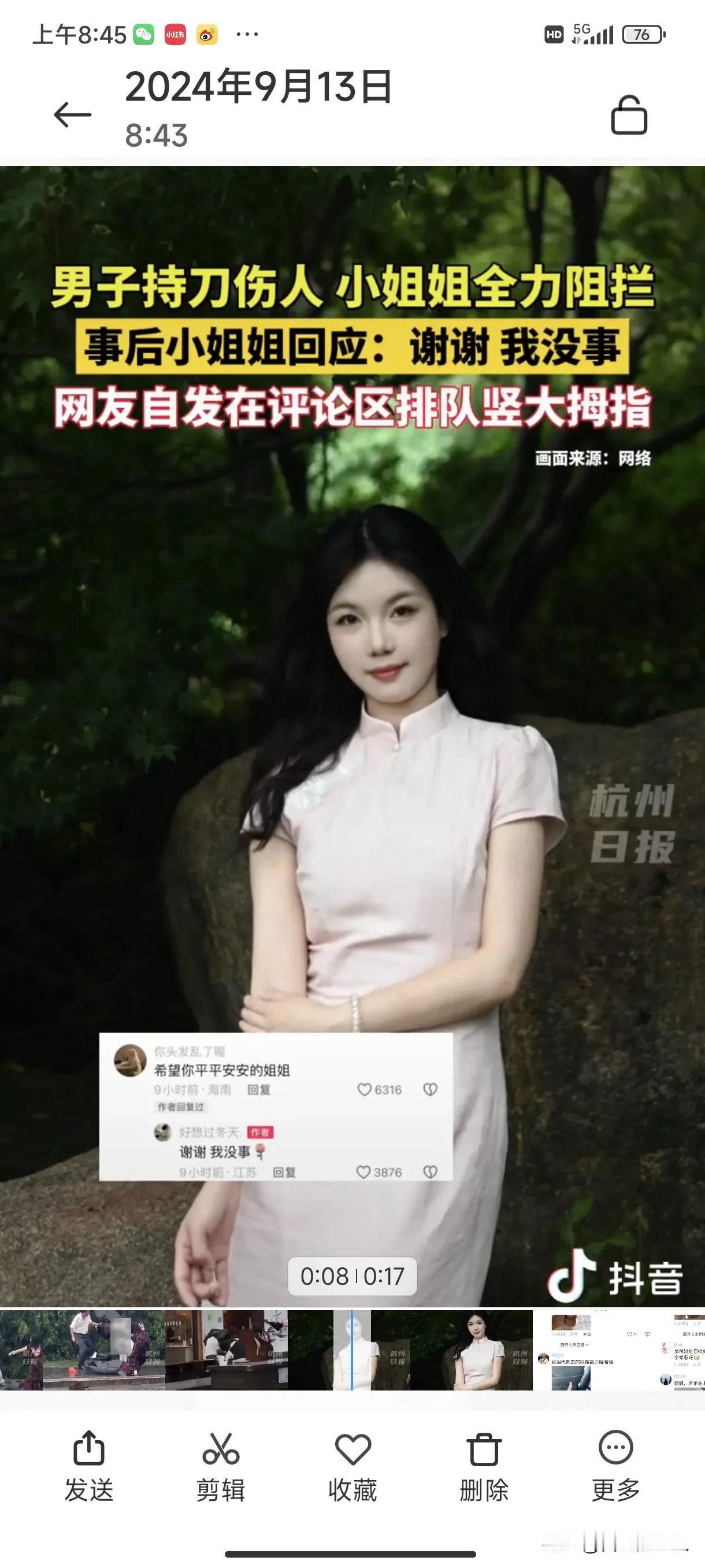 人美心更美！一把雨伞击退持刀歹徒，这女子，真是又帅又飒！
世上竟有这样美的女子？