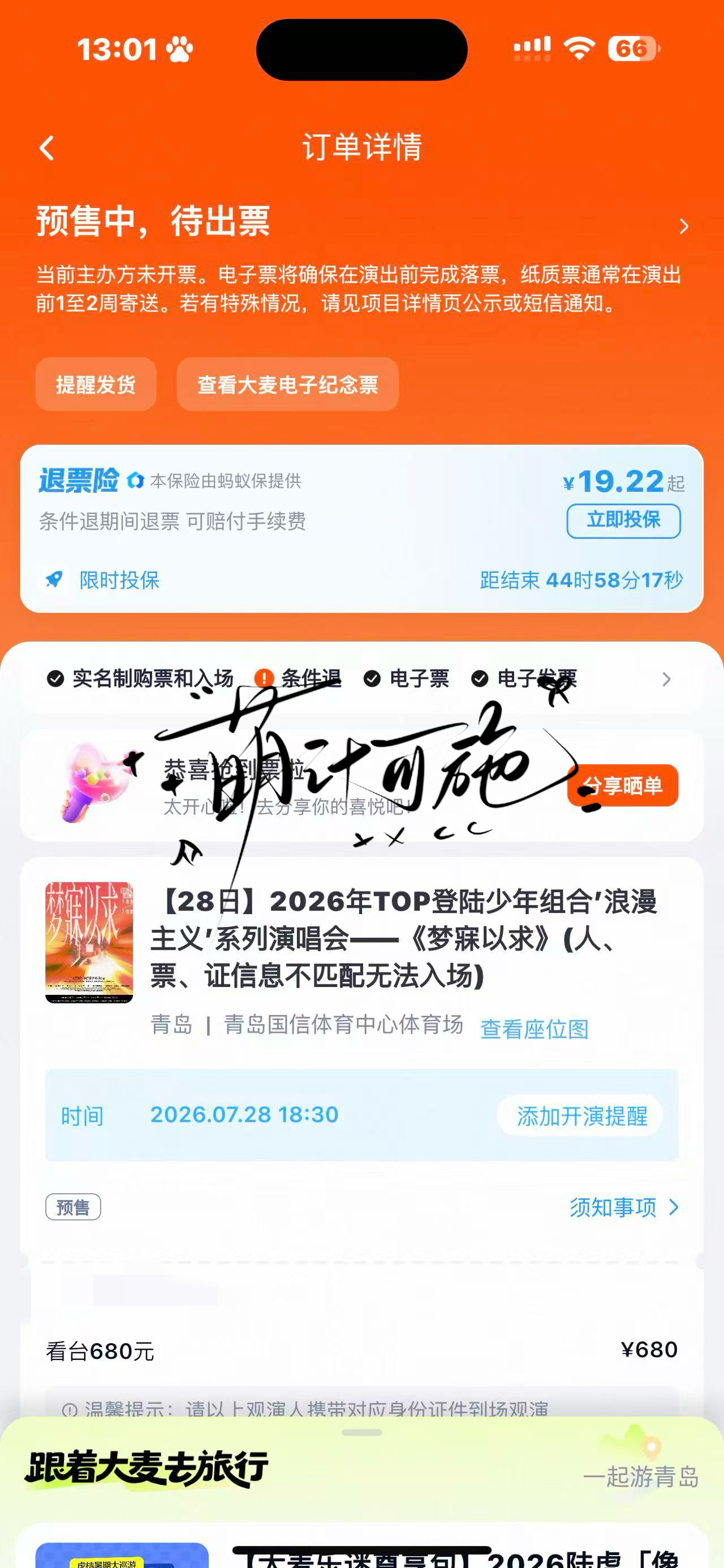 卧槽 