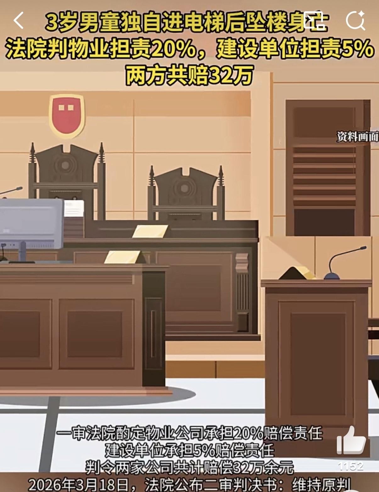 一个年仅3岁的男童，在和家人一同回家时，趁大人不备独自跑进了电梯。电梯运行到高层