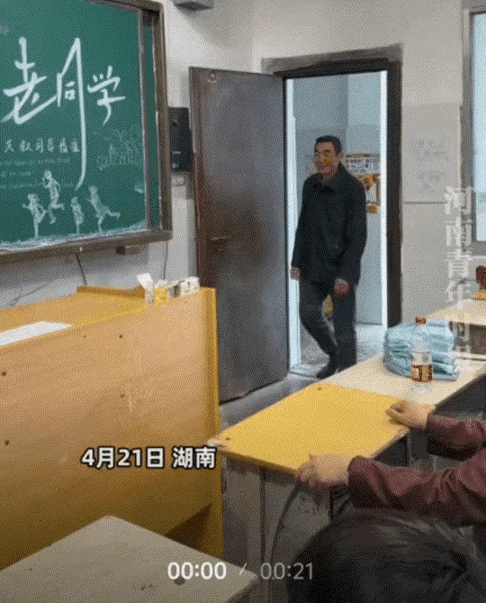 太难得了！湖南一中学，76年毕业的一个班学生，时隔50年后，全班同学协同班主任再