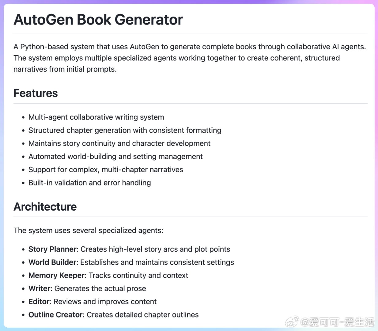【[94星]ai-book-writer：用AI Agent写书的实验项目，通过