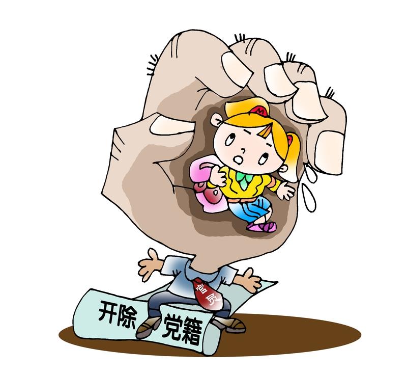 当前法律规定，重婚以及与现役军人配偶同居属于刑事犯罪。重婚者，处二年以下有期徒刑