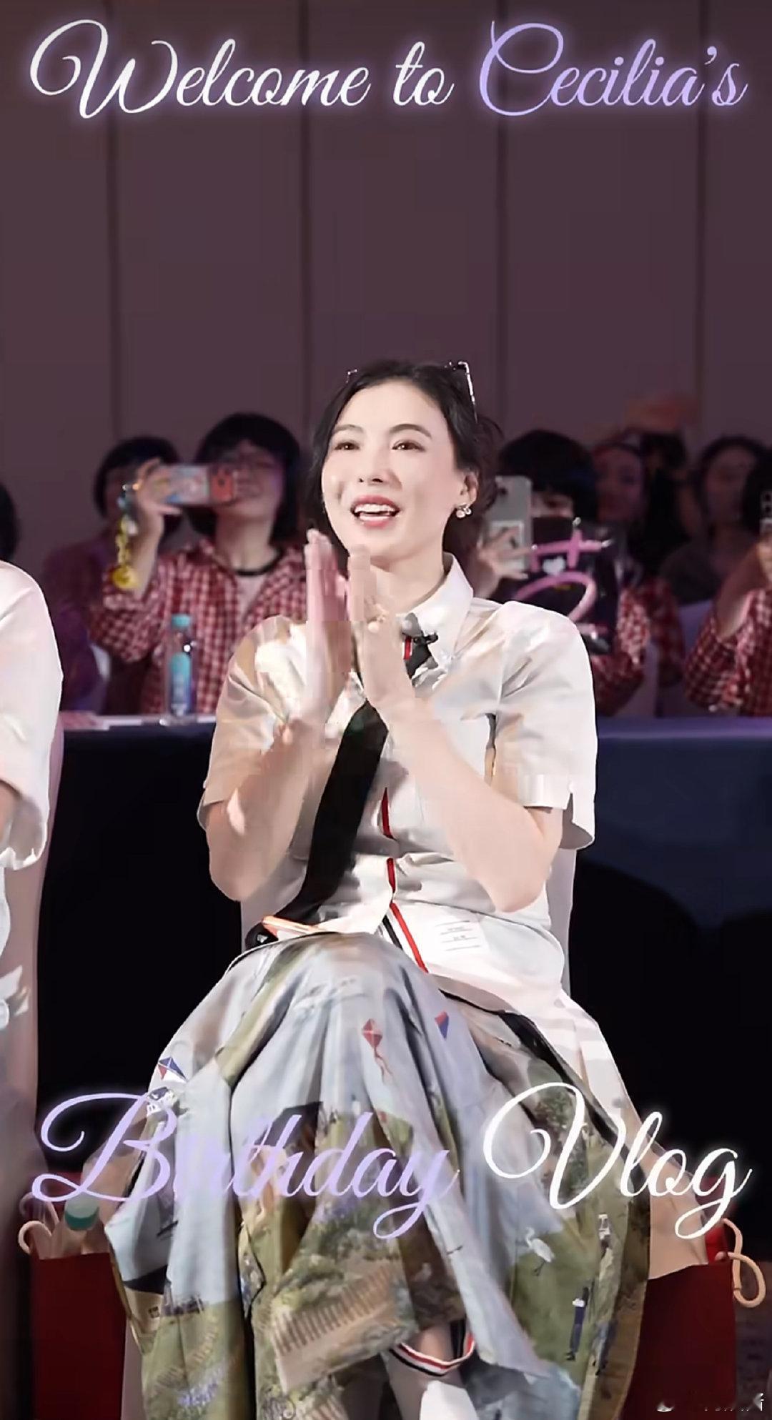 张柏芝说45岁后人生最幸福 我觉得张柏芝在生日会vlog里说的那句“45岁后人生