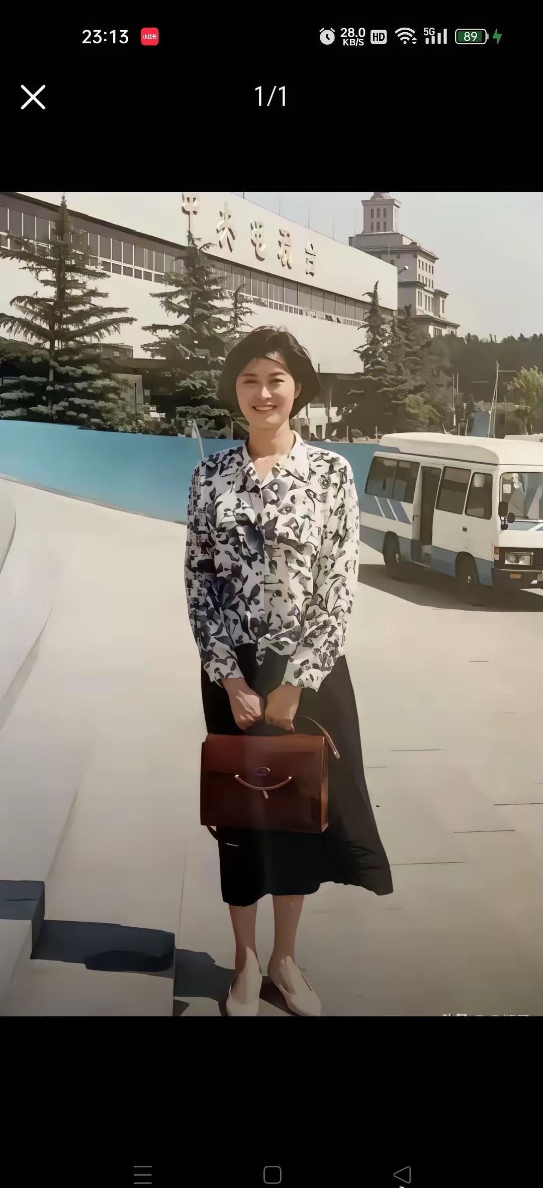 某位主持一姐，在中央电视台门口的珍贵留影，
只是陪伴了，我们40多年的一位优秀主