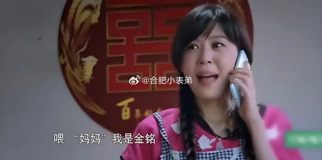李金铭农村综艺那家人已败诉真的越想越下头！当年那档农村综艺过去十多年，这户人家还