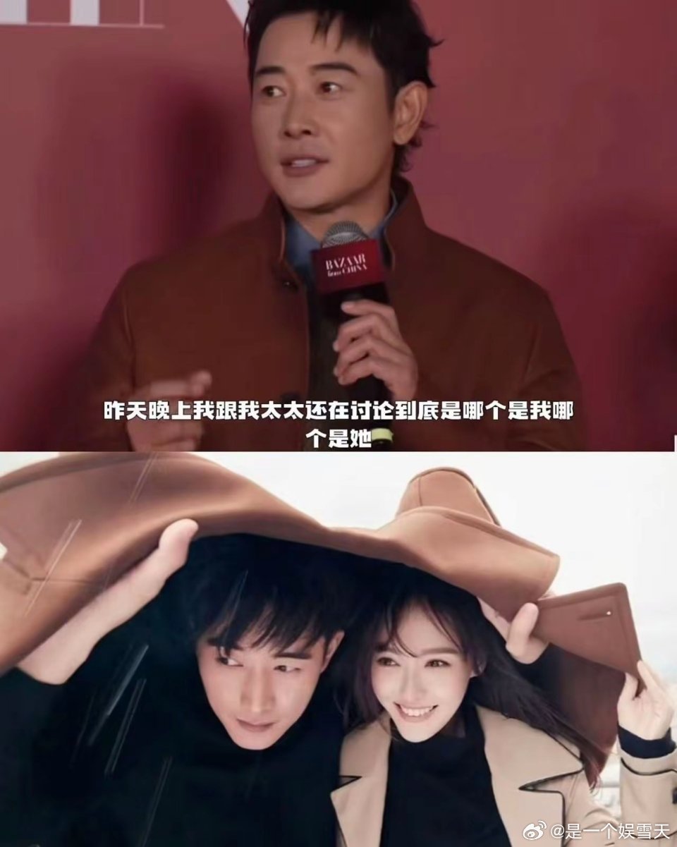 看完罗晋在芭莎红毯的采访，我宣布，唐嫣，绝对是娱乐圈85花女明星里面，最幸福的女