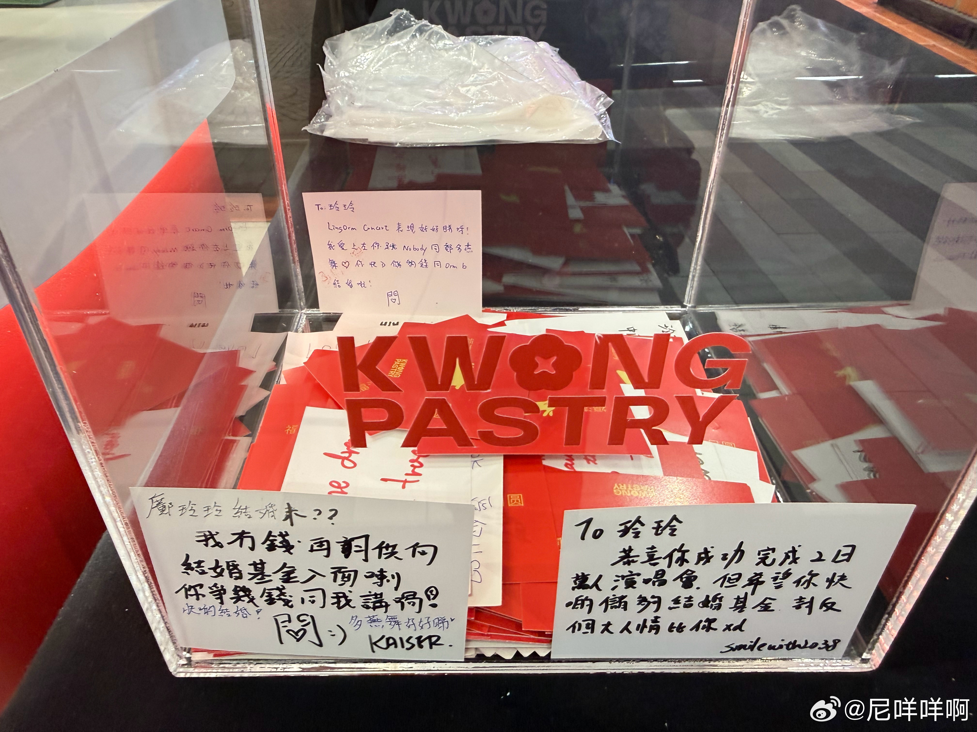 哈哈哈哈 都来这催婚了 ​​​