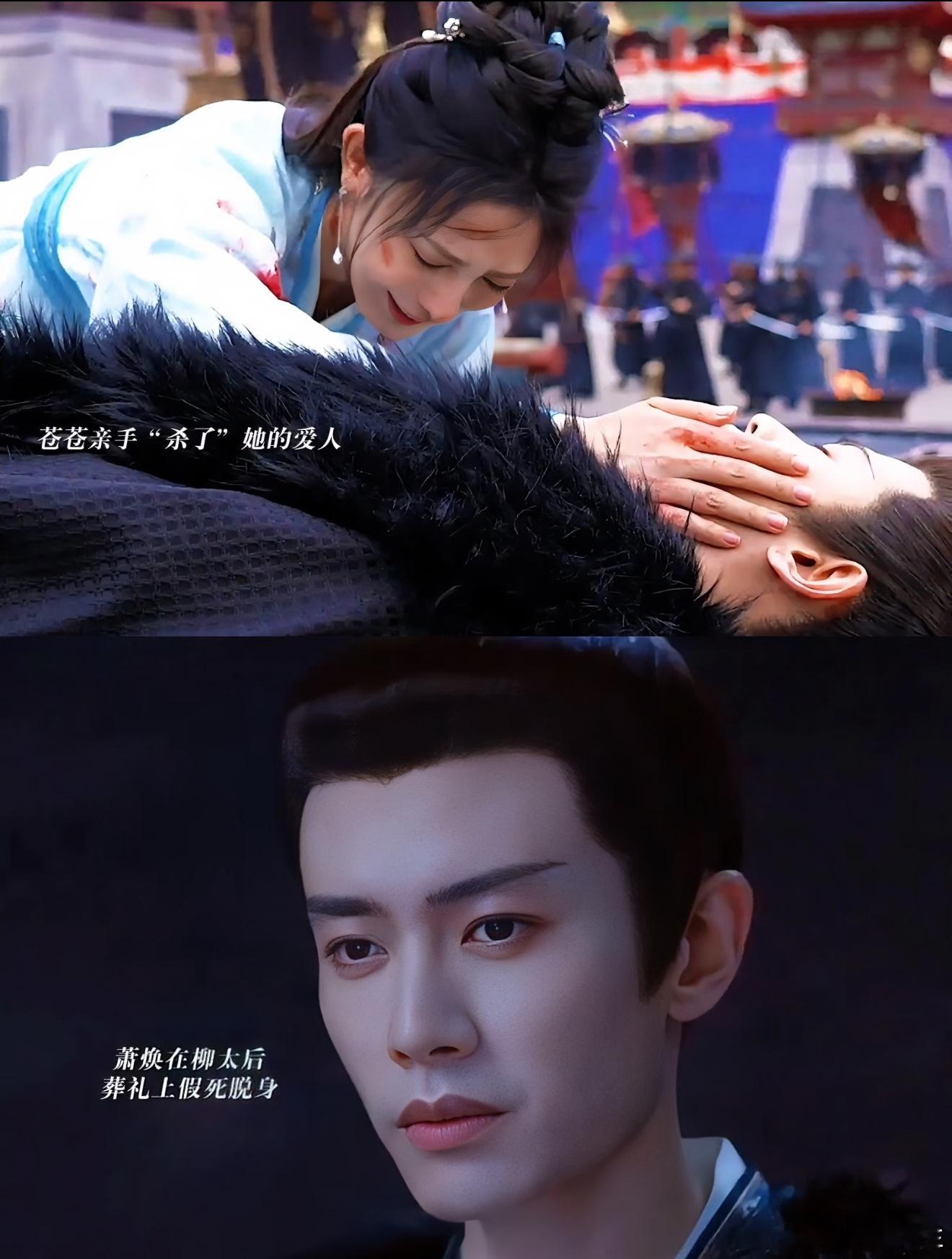 凤凰台上双死也是he《凤凰台上》双死结局太戳人！摆脱世俗枷锁的落幕，让虐剧有了最