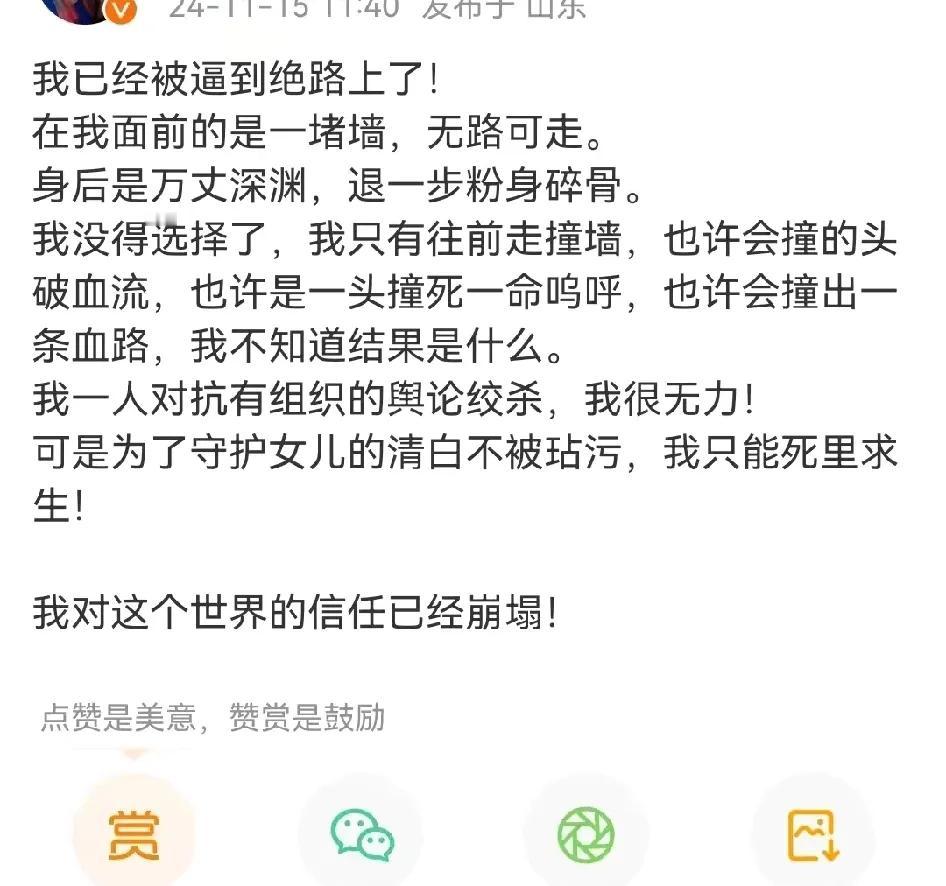 即墨那个发小huang文的老姜到底是谁？既然江总说守护女儿清白不被玷污，那她对老