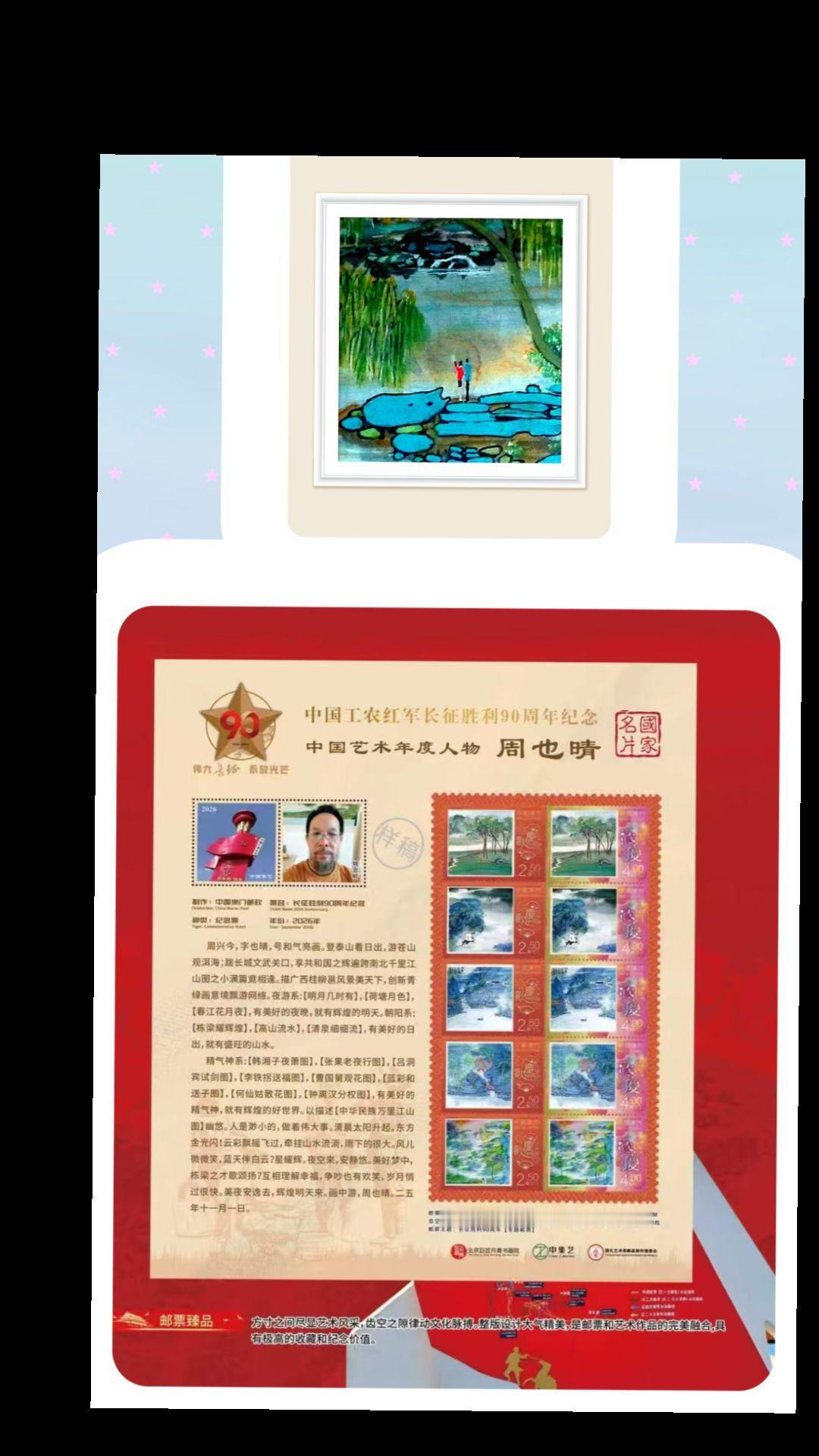 中国画为什么越来越不像中国画?中国画，越来越走向世界观人生观价值观。中国画哲学 