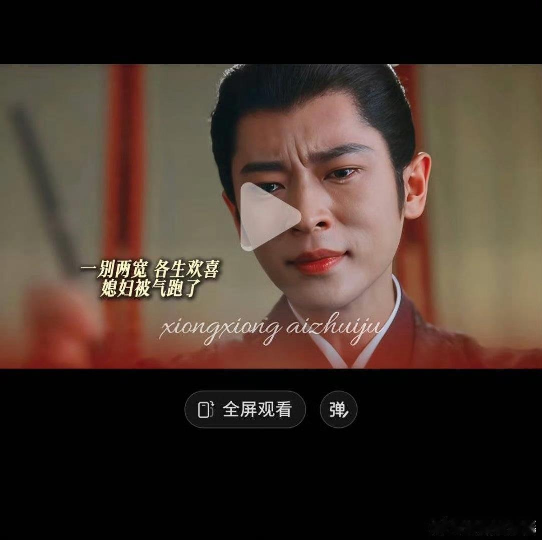 丞磊请问这表情什么意思？是想拉？还是想拉拉不出？单纯提问，丞磊粉丝能给我解释一下
