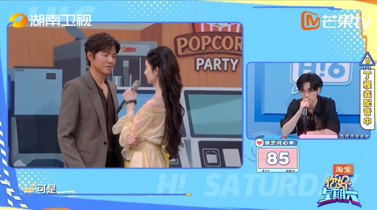 谁能顶住丁程鑫的情话啊？真诚又浪漫，听了就忍不住心动。谁能顶得住丁程鑫的情话攻击