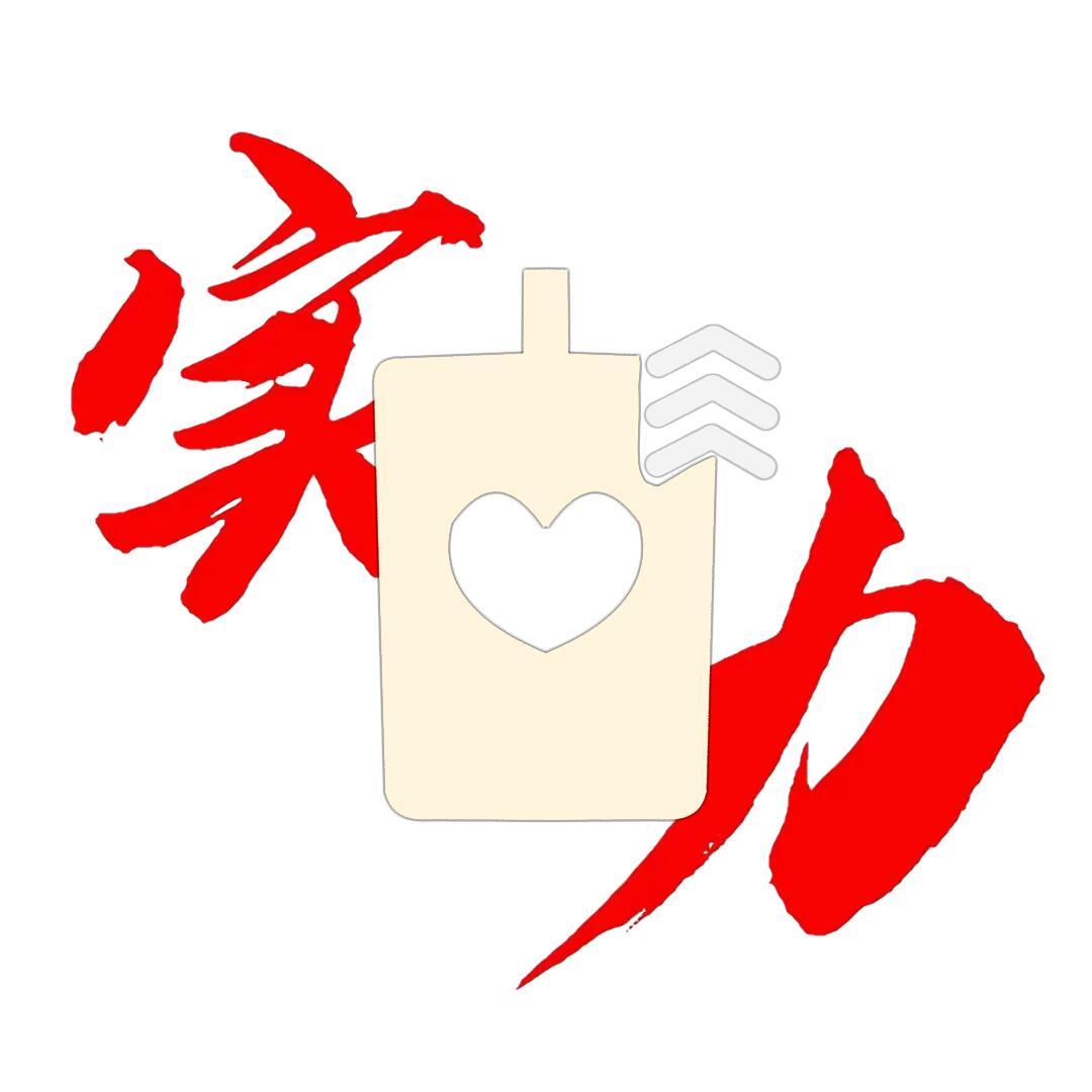 很适合光遇玩家的头像抱图吱一声[哇] 