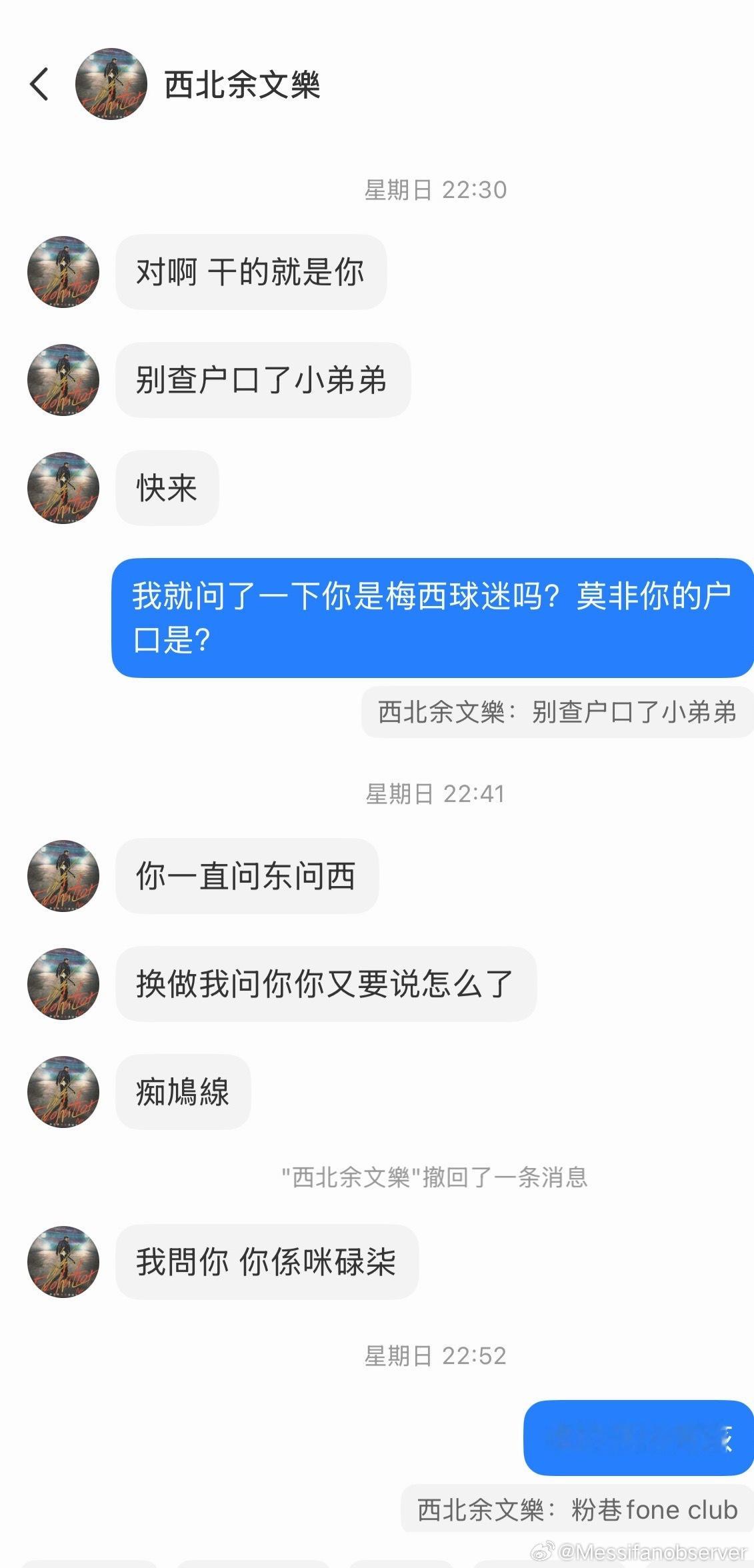 西北余文乐🚬 ​​​