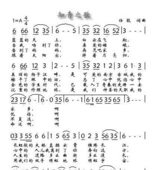 1970年，南京一男子创作了一首歌，被判十年有期徒刑。出狱后，他面对母亲年迈、妹