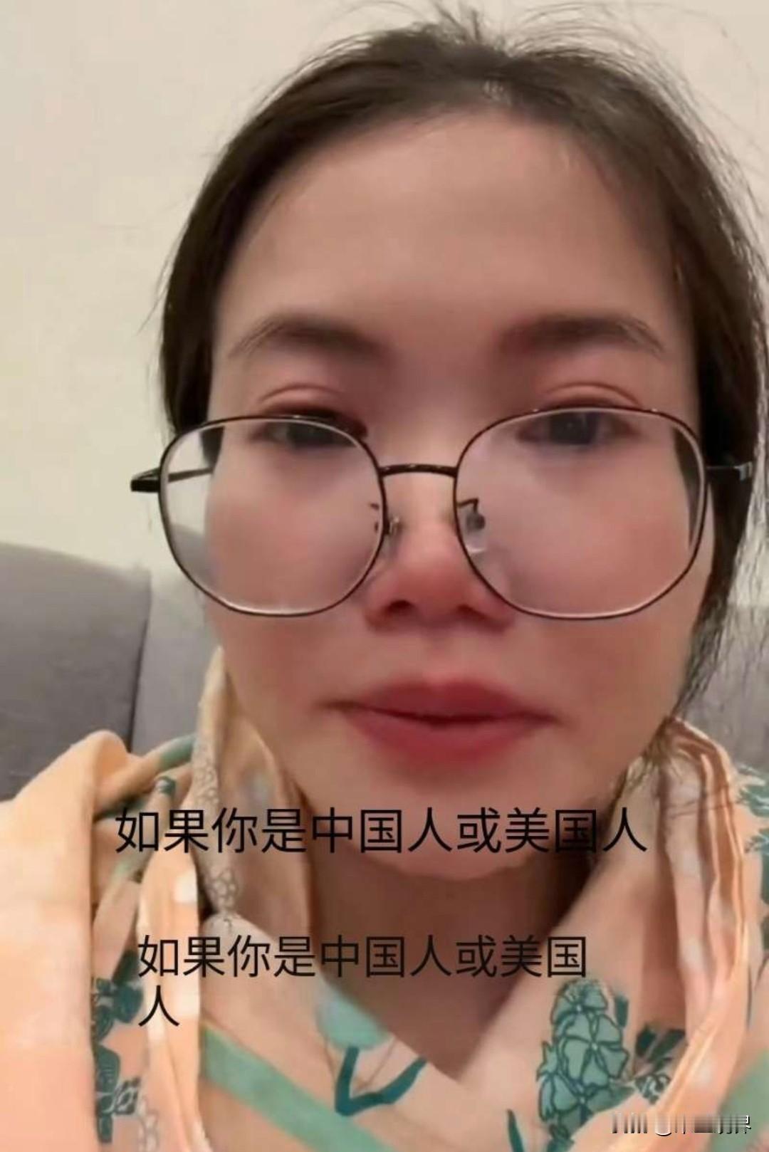 嫁到巴基斯坦的广西女子哭了。

这女子原本在广西中学担任在编教师，在编教师也属于