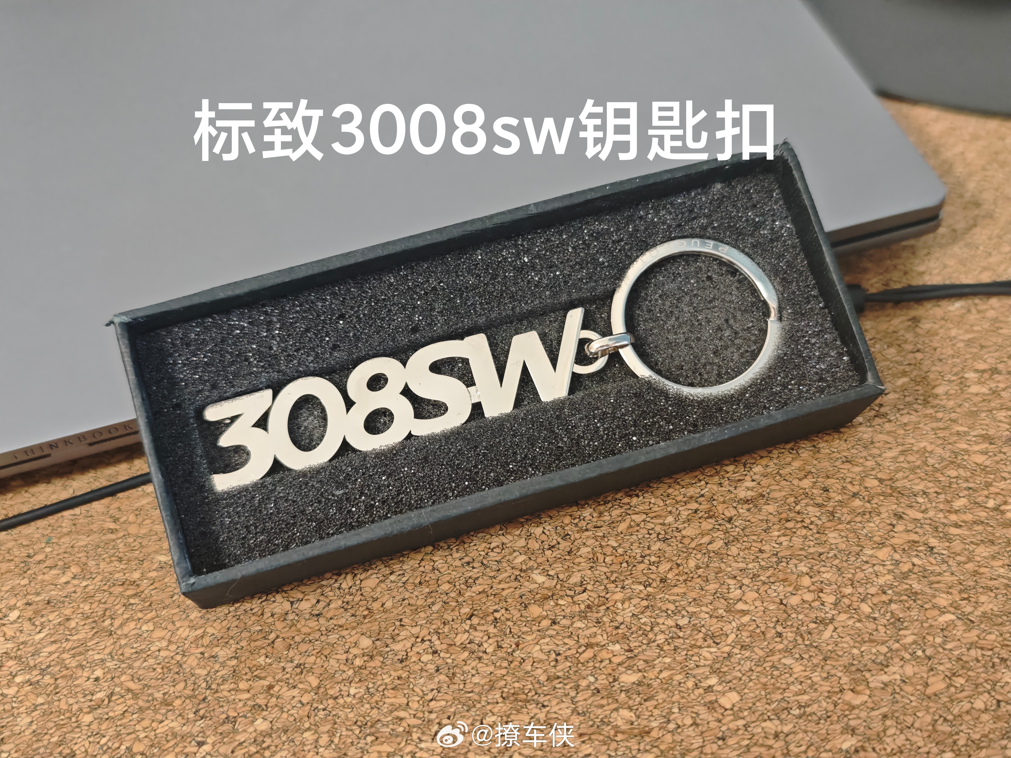 每周互动榜福利礼品陆续上新撩车侠的红包