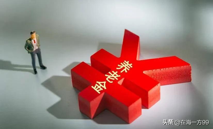 200块确实不够花。怎么办？等？远水解不了近渴，肯定不靠谱，也等不及。退休人数越