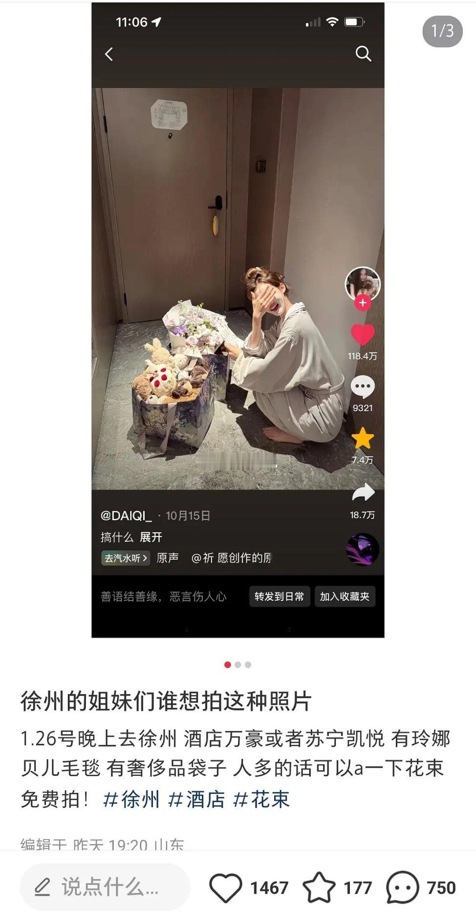 原来这种幸福的照片是aa出来的 