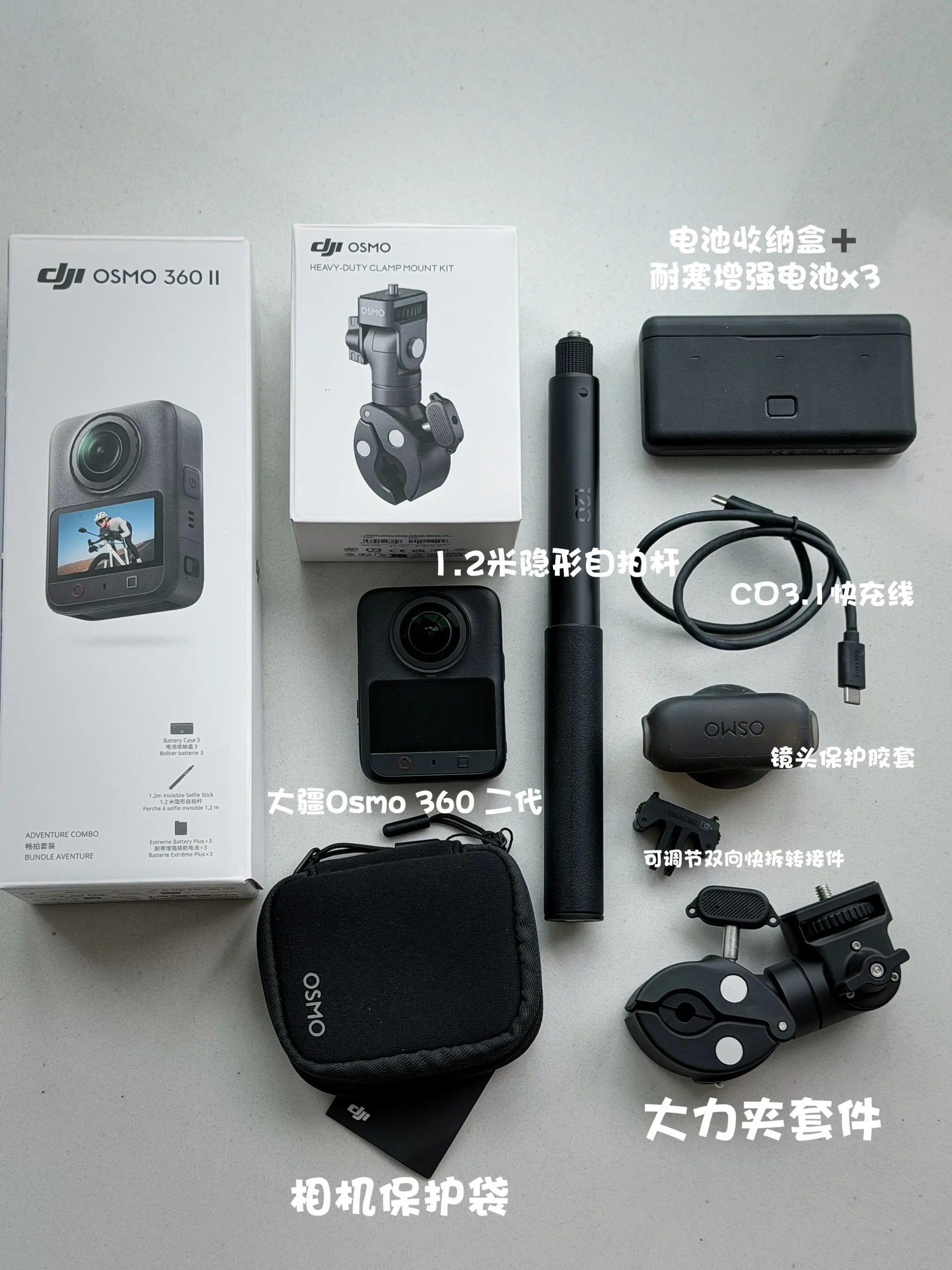 大疆osmo360Ⅱ终于到手~