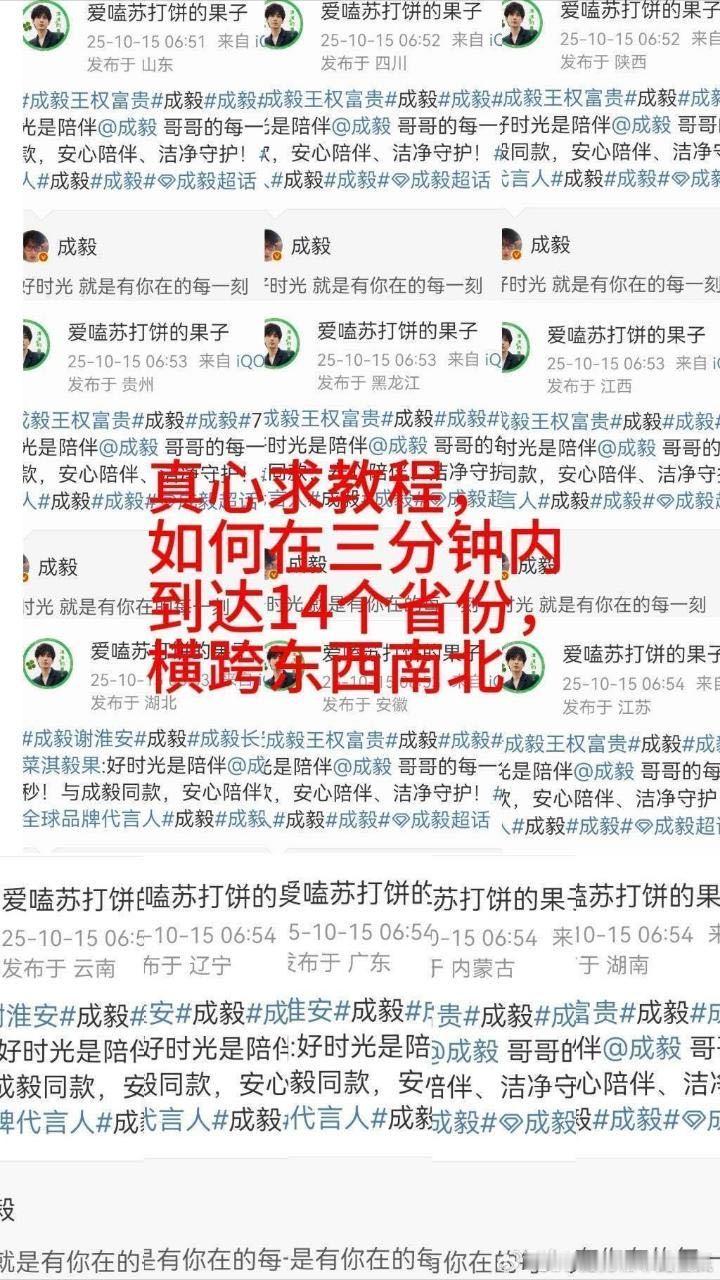 ？我是真心想求教程的[允悲]有没有好心人私我 ​​​