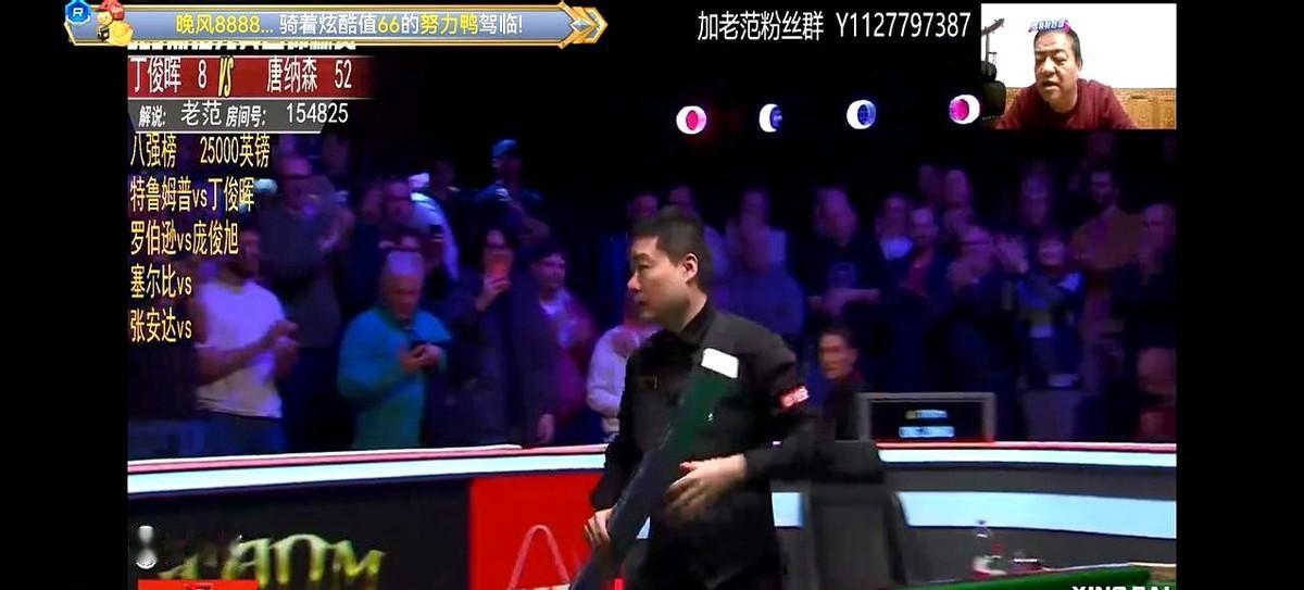 丁俊晖这波高开低走真给我看傻了！

现在网上吵翻了，有人说他开局拿两局还以为要冲