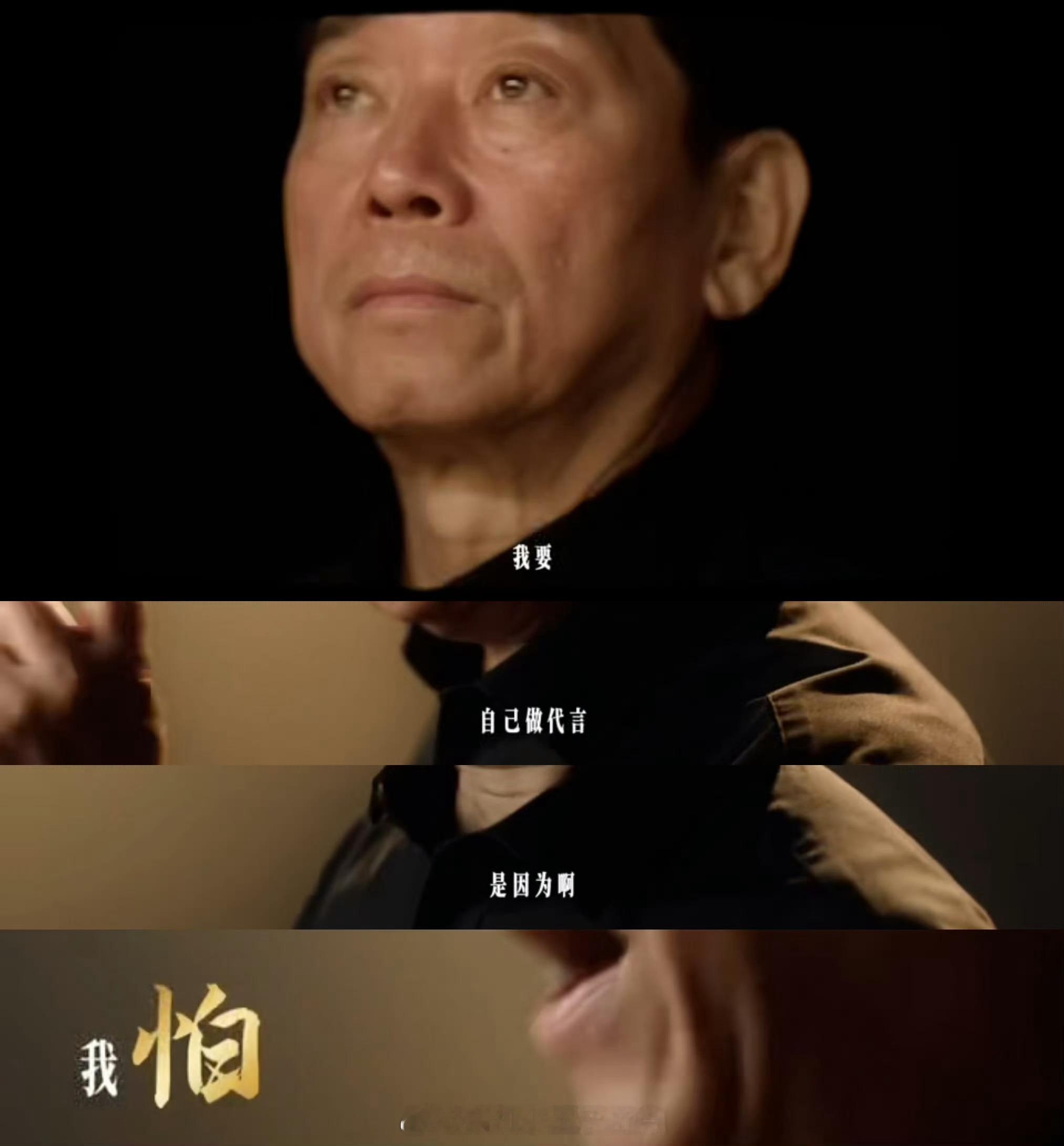 魏建军承认自己怕了魏你放心魏总这两年真的是努力自己直播 ，还自己代言 只为把自家