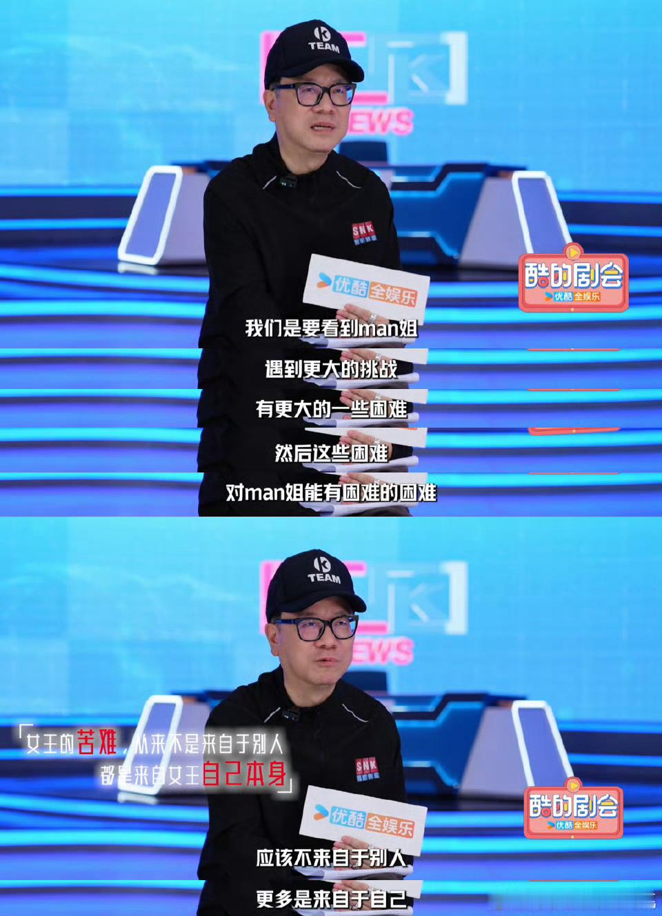 文慧心唯一的对手是自己真正的好戏，从来都是文慧心与自己的较劲，每一次赢都离更好更