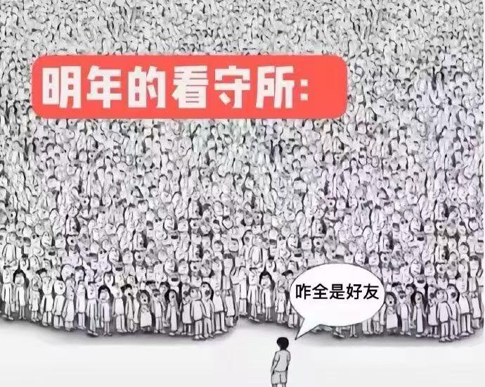 严刑峻法之所以无用，在这件事上表现得淋漓尽致。

这种事情荒谬到，最后结果一定是