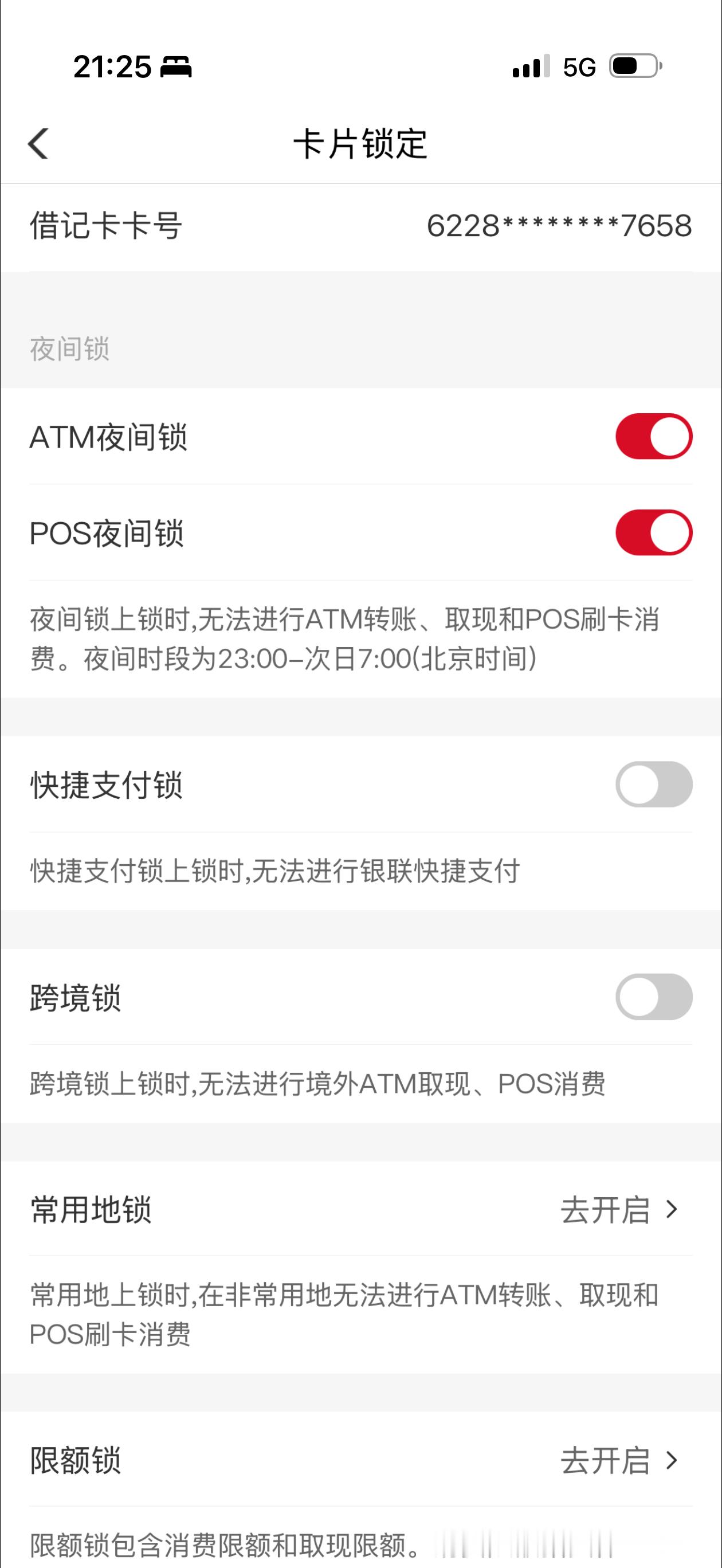 卧槽今天怎么回事，上午坐飞机，身份证丢机场。下午存钱，好像银行卡也丢 ATM 机