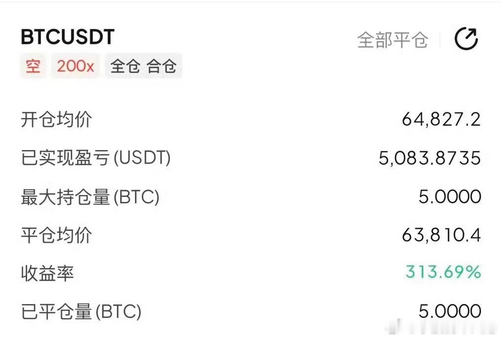 航哥下周实磐招募！入场门槛5-8k刀，共5席(现已有3位)仅剩最后2席，计划一周