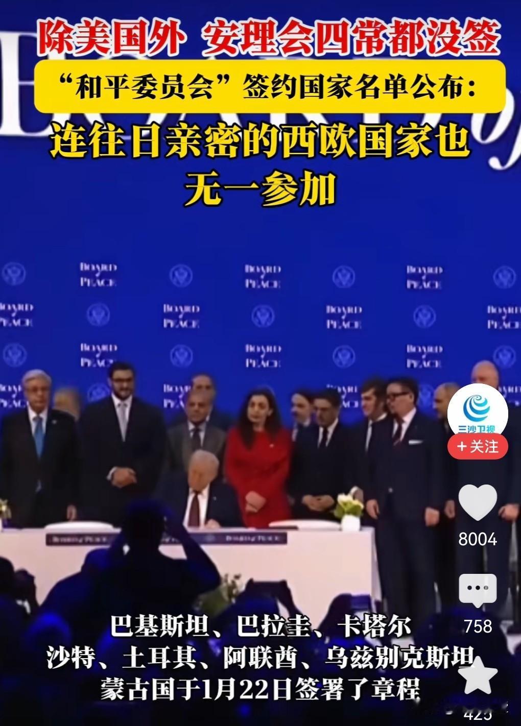 若说我国存在内卷现象，那美国可谓是内外皆卷。一方面，总统肆意颠覆世界秩序，妄图重